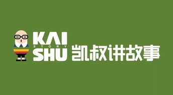 智趣家庭故事总动员决赛高潮迭起，网络技术驱动总决赛精彩启幕